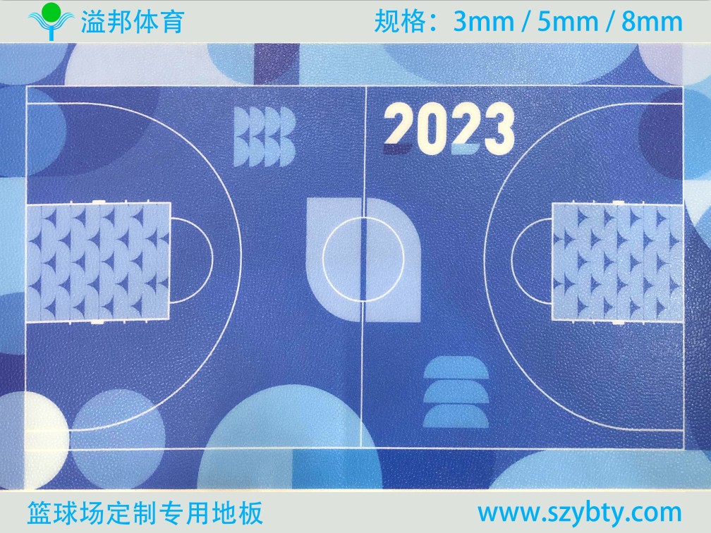 pvc篮球场运动地板